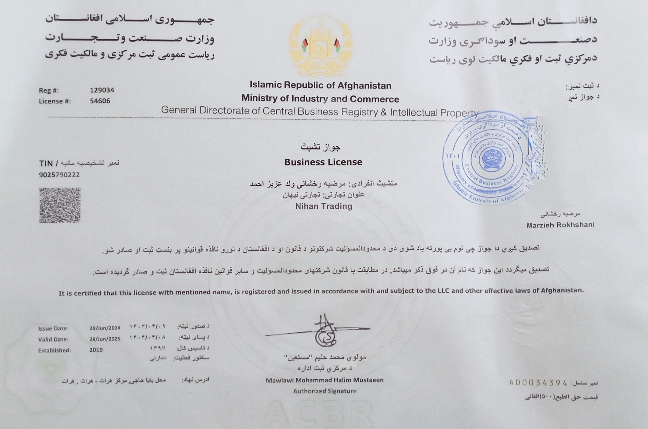 Business License